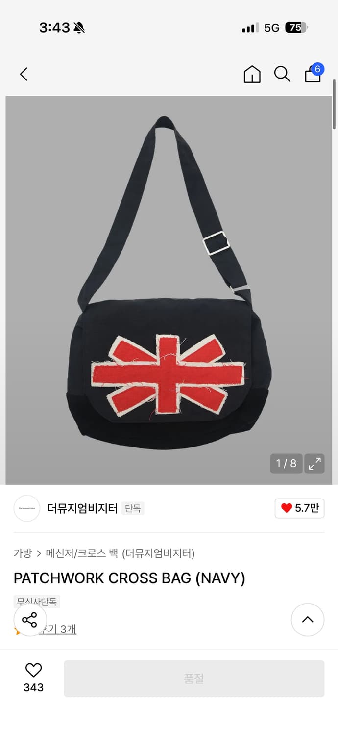 더뮤지엄비지터 패치워크 크로스백 상품이미지1