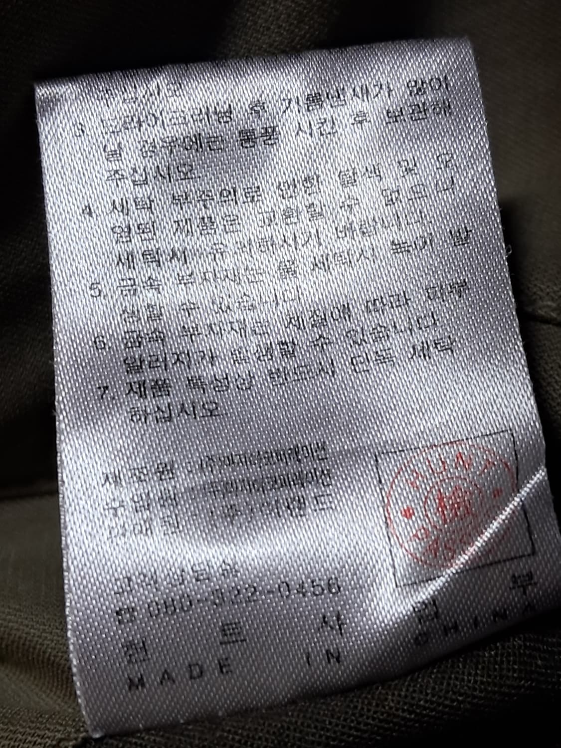 헌트 패딩 코트 남성100  상품이미지10