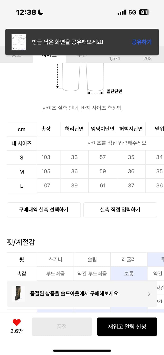 엑스톤즈 상품이미지2
