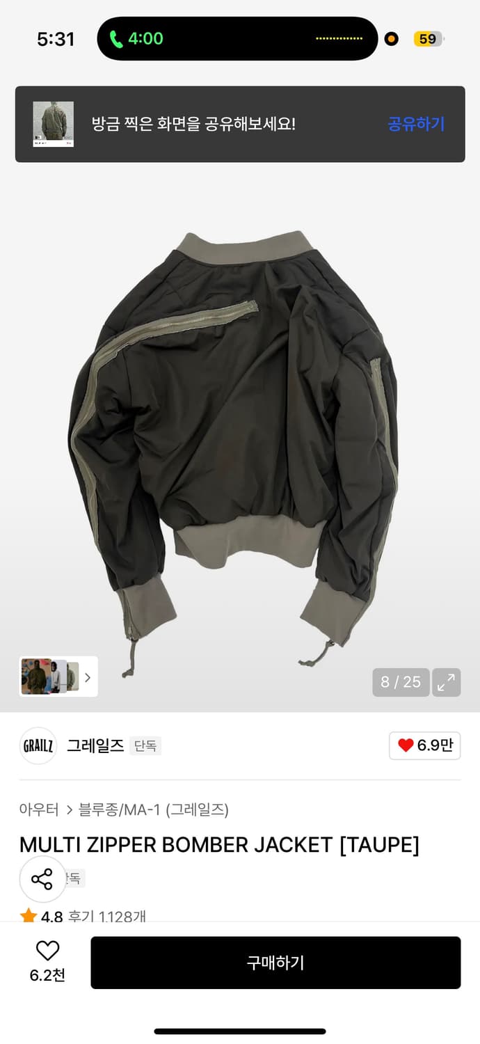 그레일즈 멀티 지퍼 봄버 자켓 2사이즈  상품이미지8