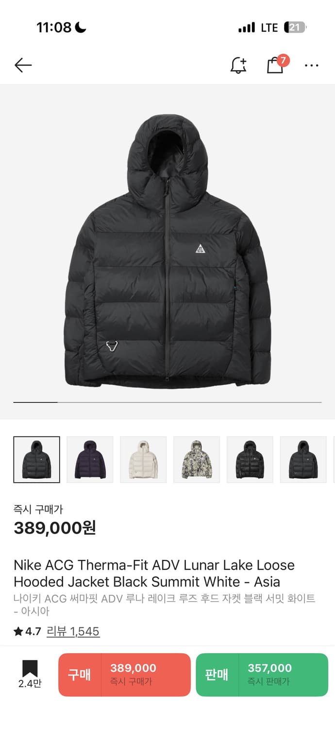 나이키 acg 패딩 상품이미지1