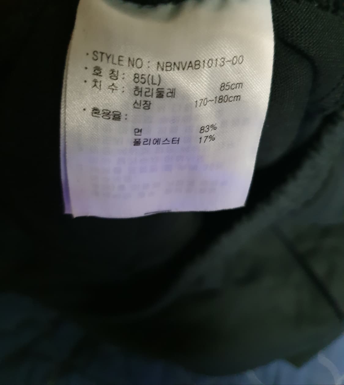 뉴발란스 트레이닝 반바지 블랙 (L) 상품이미지3