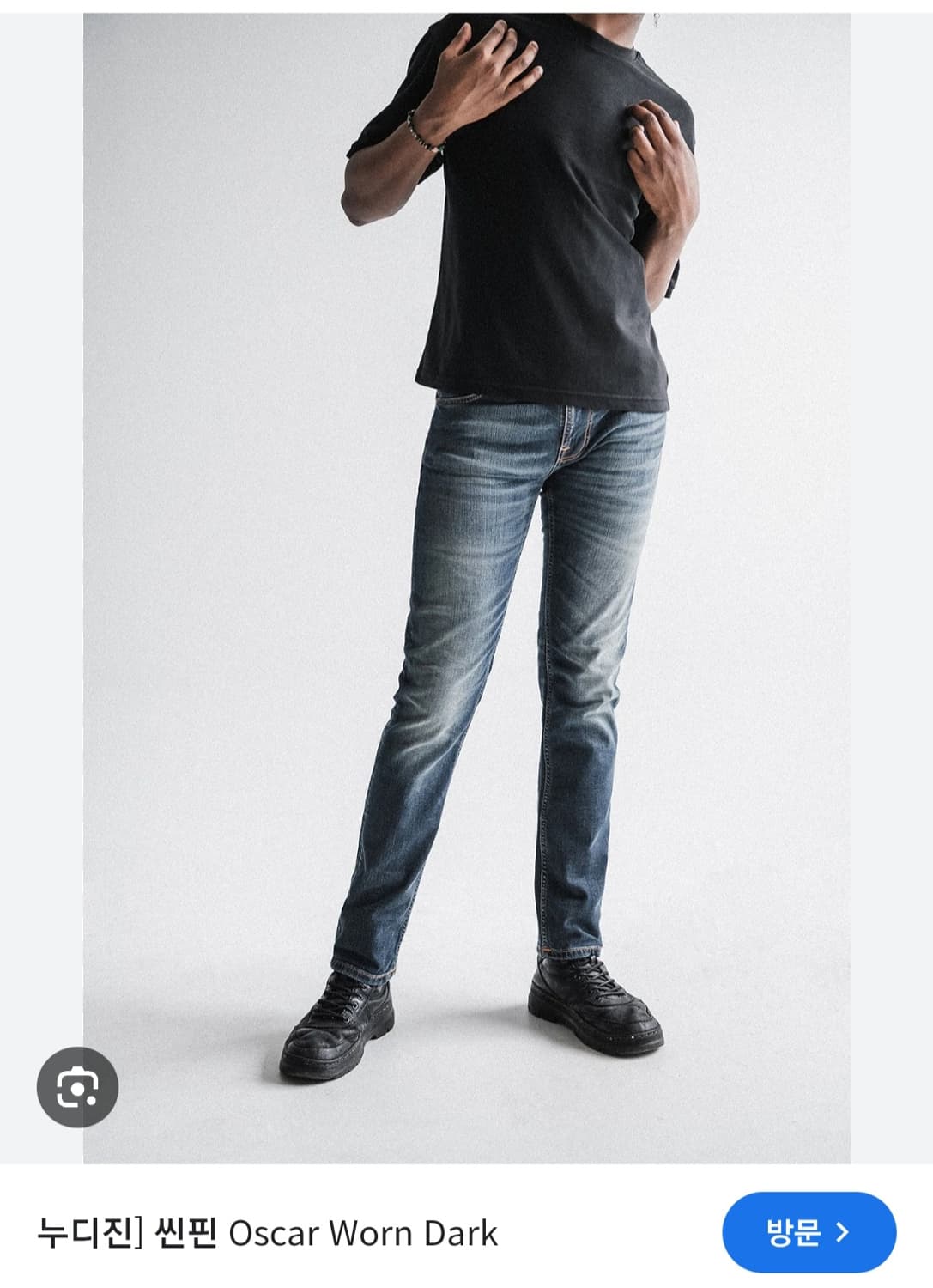 누디진 nudie jean thin finn oscar worn dark 상품이미지1