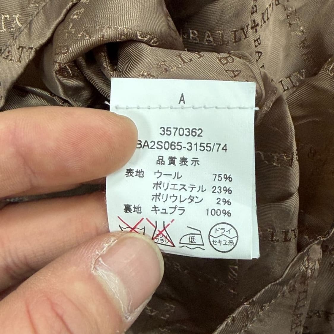 발리 헤링본 벨티드 플리츠 스커트 v2954 상품이미지8