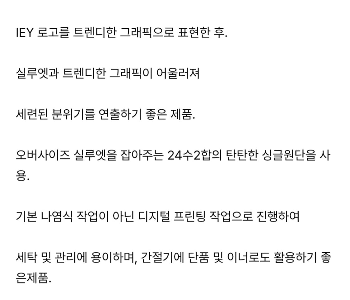 이에이 슬리브 [s] 상품이미지3