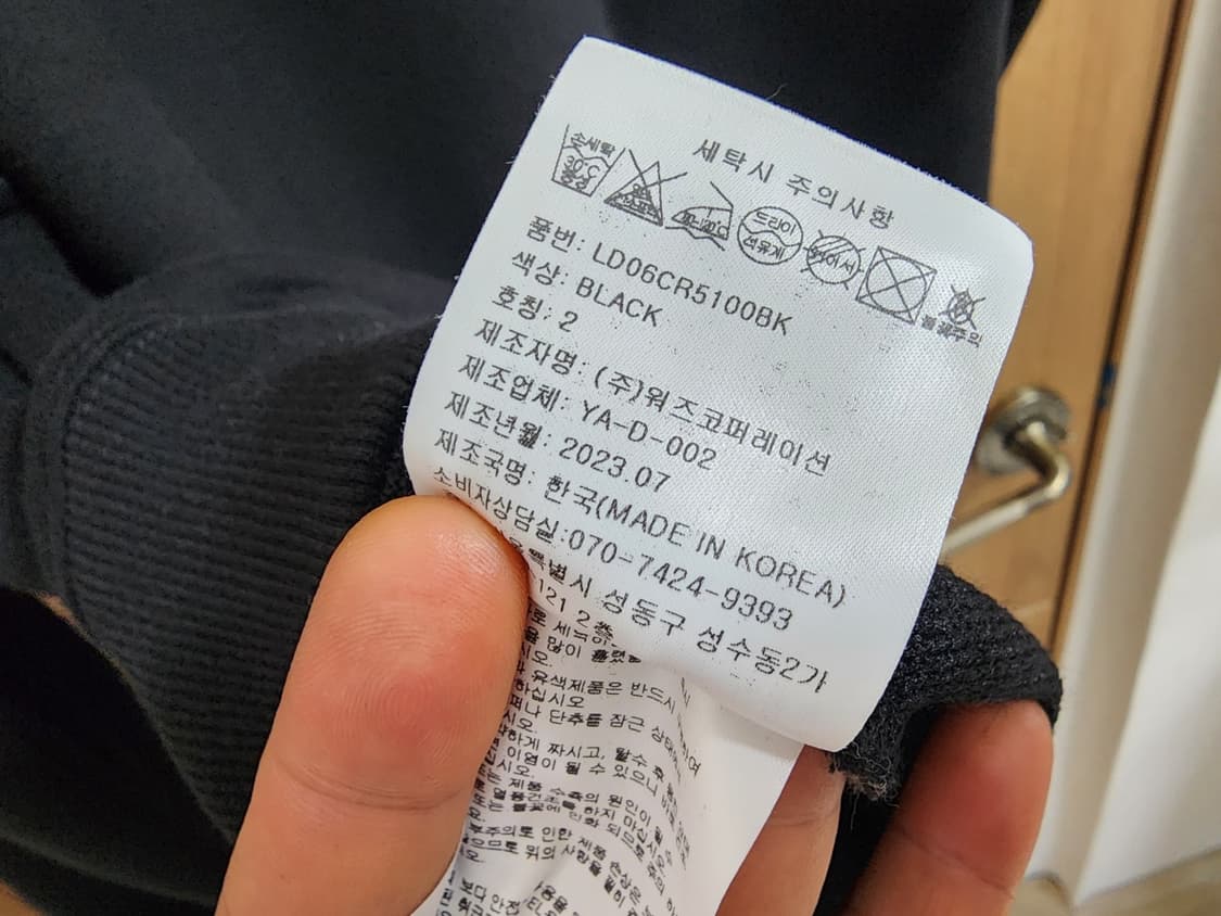 (M)래리클락 맨투맨 상품이미지5