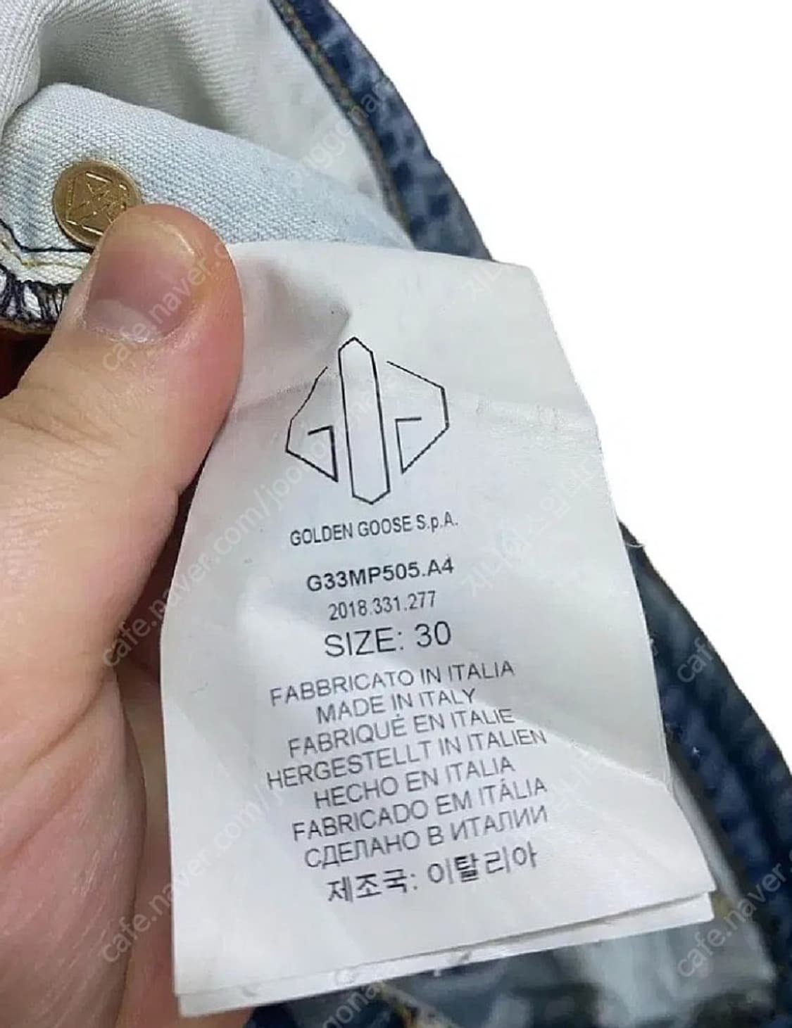 골든구스 청바지 상품이미지10