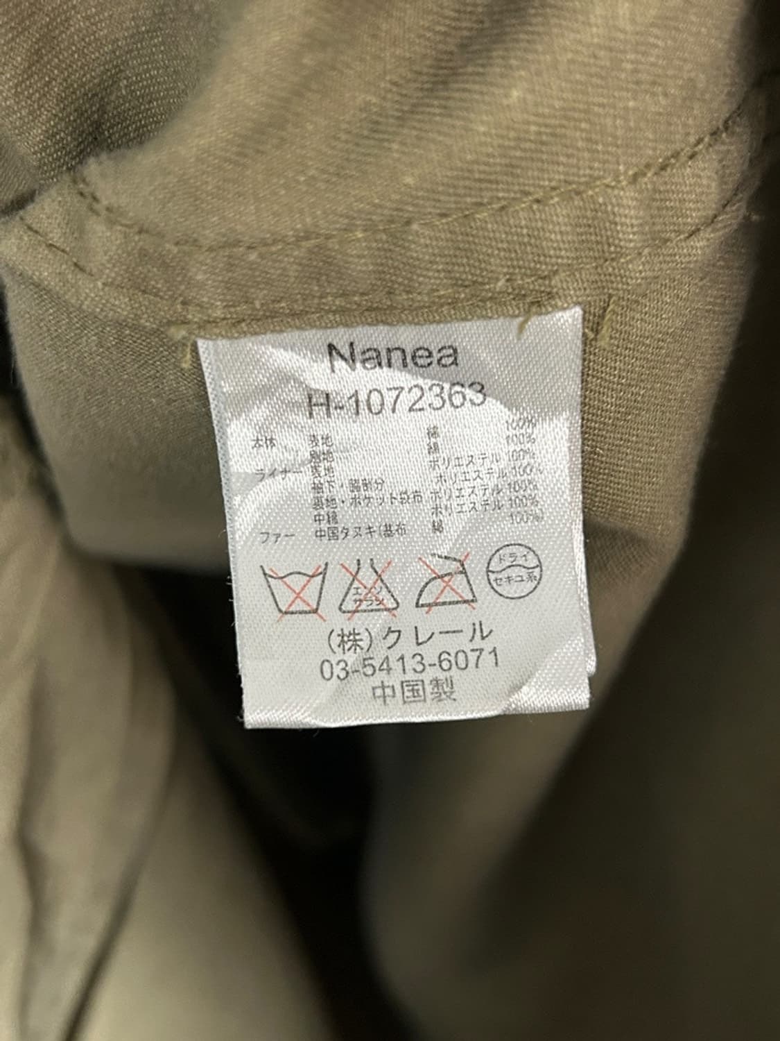 vtg jacket 상품이미지4