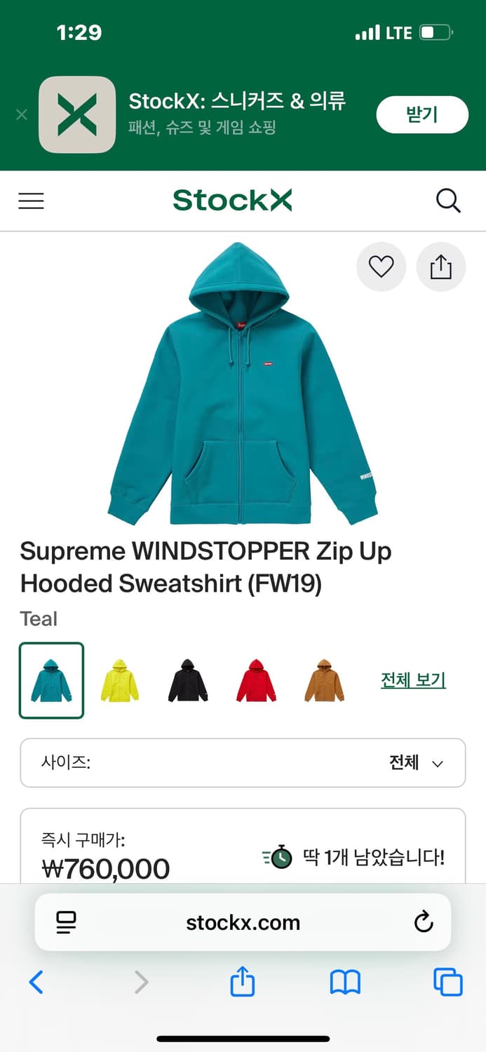 슈르림 윈드스토퍼 teal M 상품이미지7