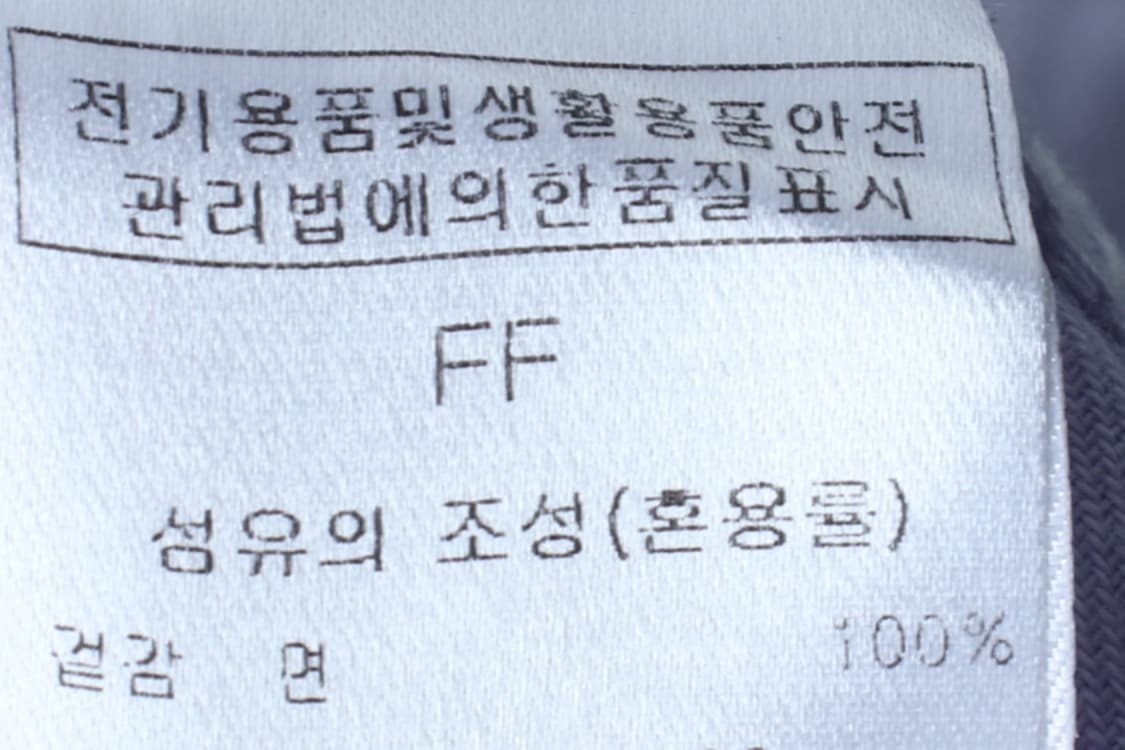 W(F) 마리끌레르 셔츠 남방 퍼플 라벤더 무지-H32495 상품이미지7
