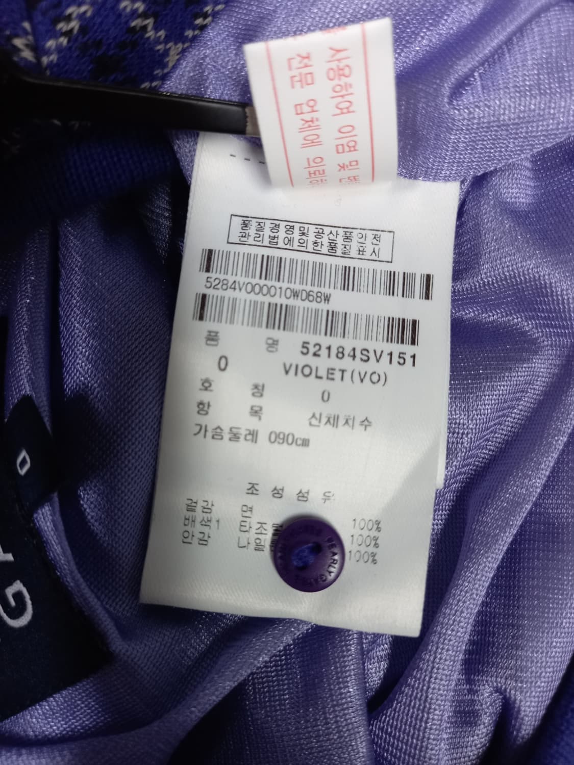 파리게이츠 골프 춘추동 방풍 베스트 44.33 상품이미지7