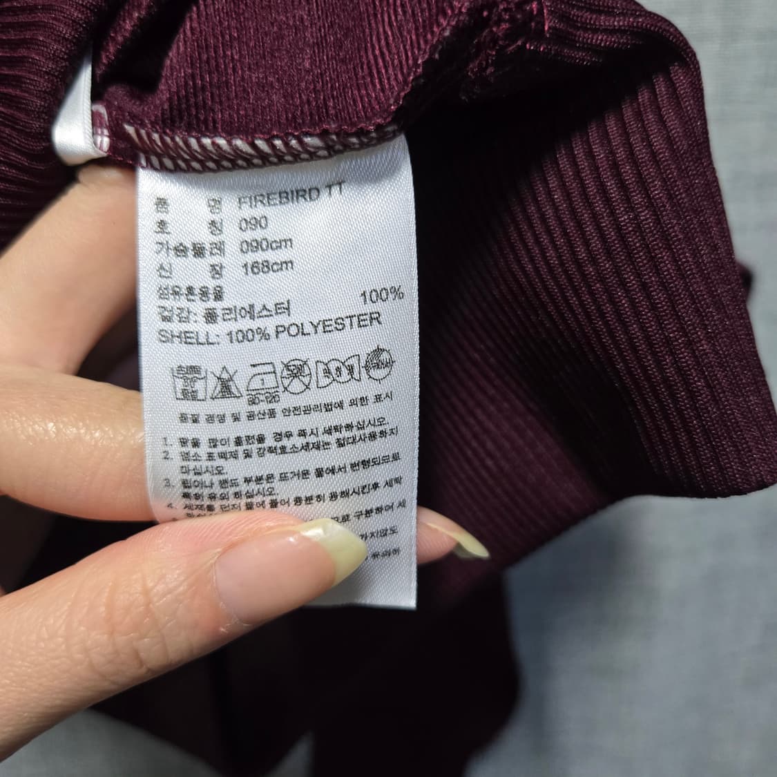 아디다스 여성 불꽃 파이어버드 버건디골드 트랙탑 져지  상품이미지8
