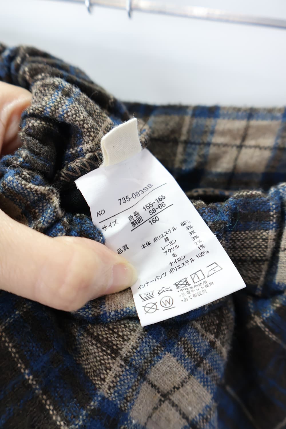 Jpn Checked Mini Skirts 상품이미지6