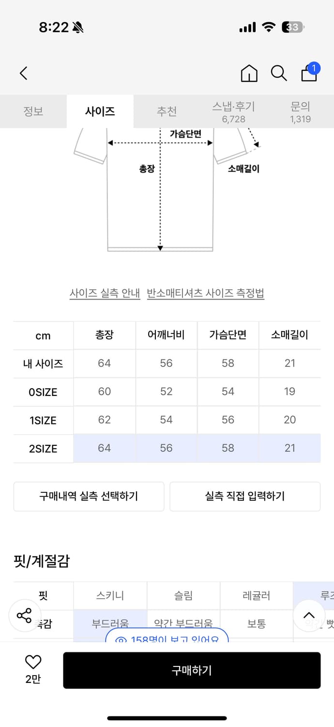 다이브인 크롭반팔 UNIFORM CROP T-SHIRTS (MELANGE 상품이미지5