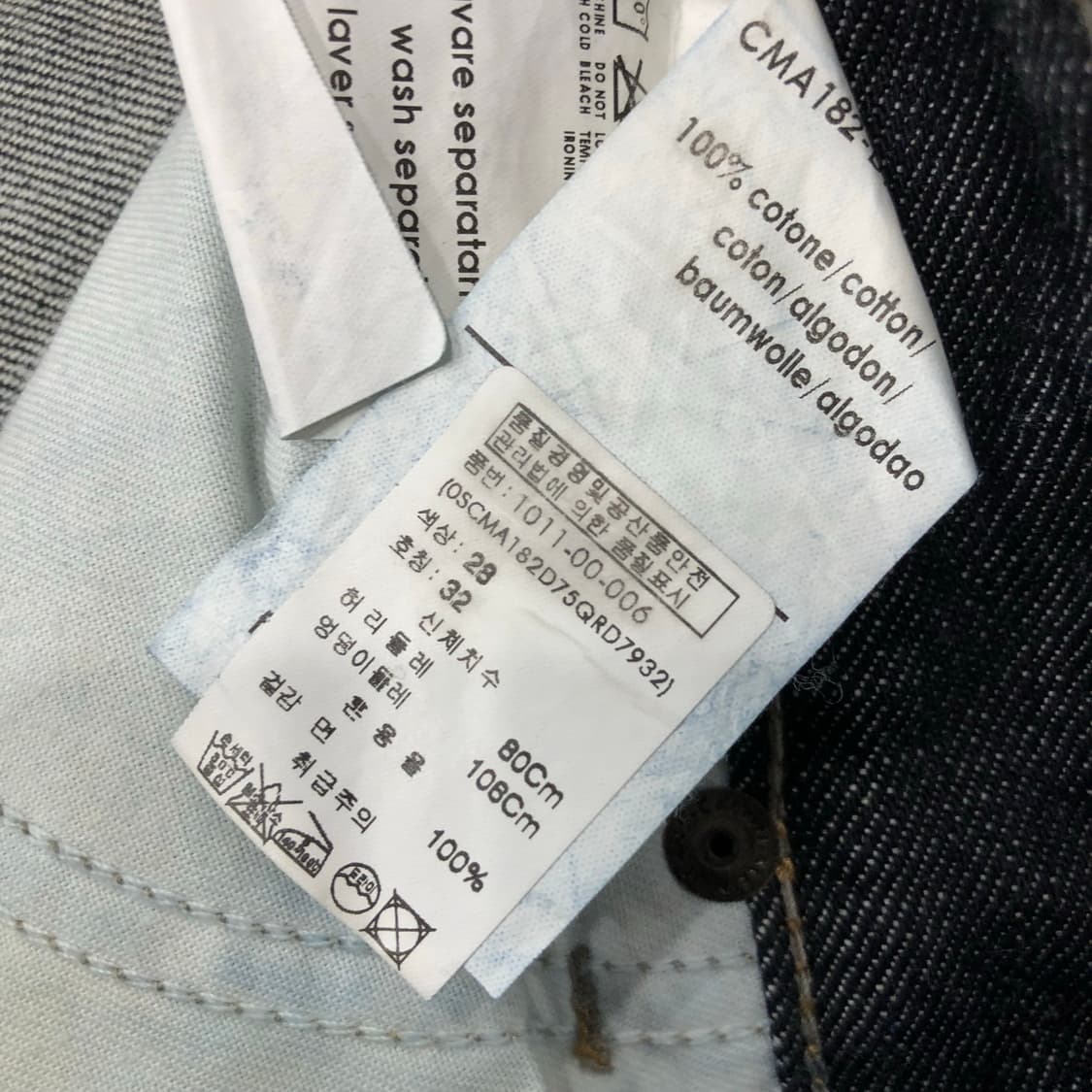 캘빈클라인 데님 팬츠 상품이미지6