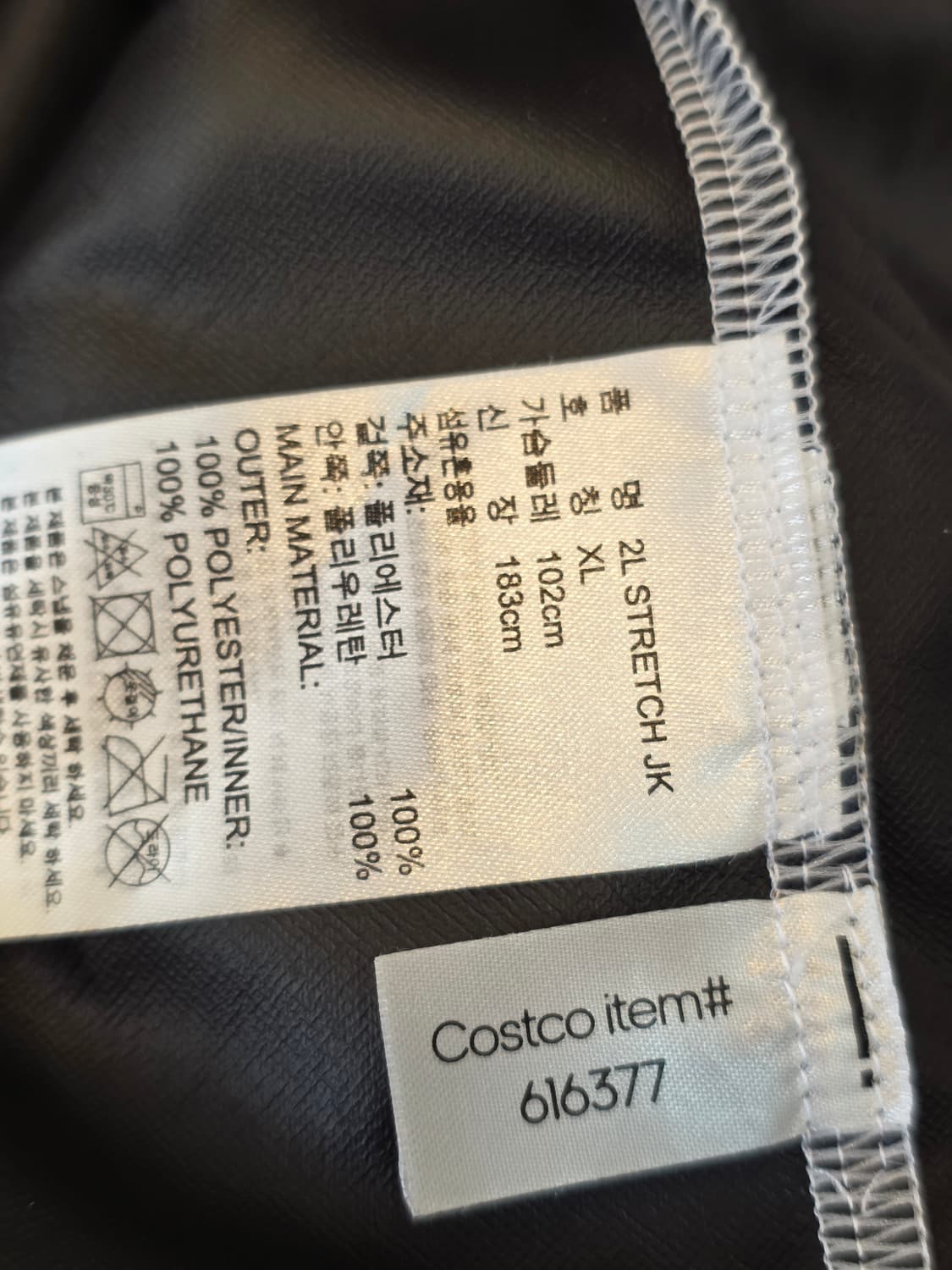 아디다스 클라이마스톰 바람막이 XL 화이트 상품이미지6