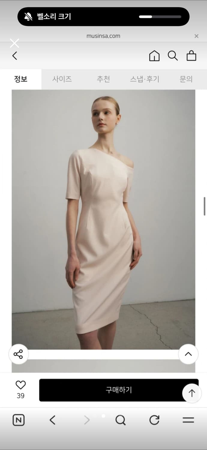 루시르주 젬마 원피스M ( 2부드레스) 상품이미지1