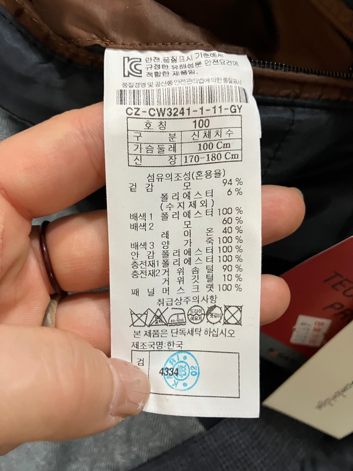 Club Cambridge 프리미엄 구스 다운 롱 패딩 코트 100 상품이미지8