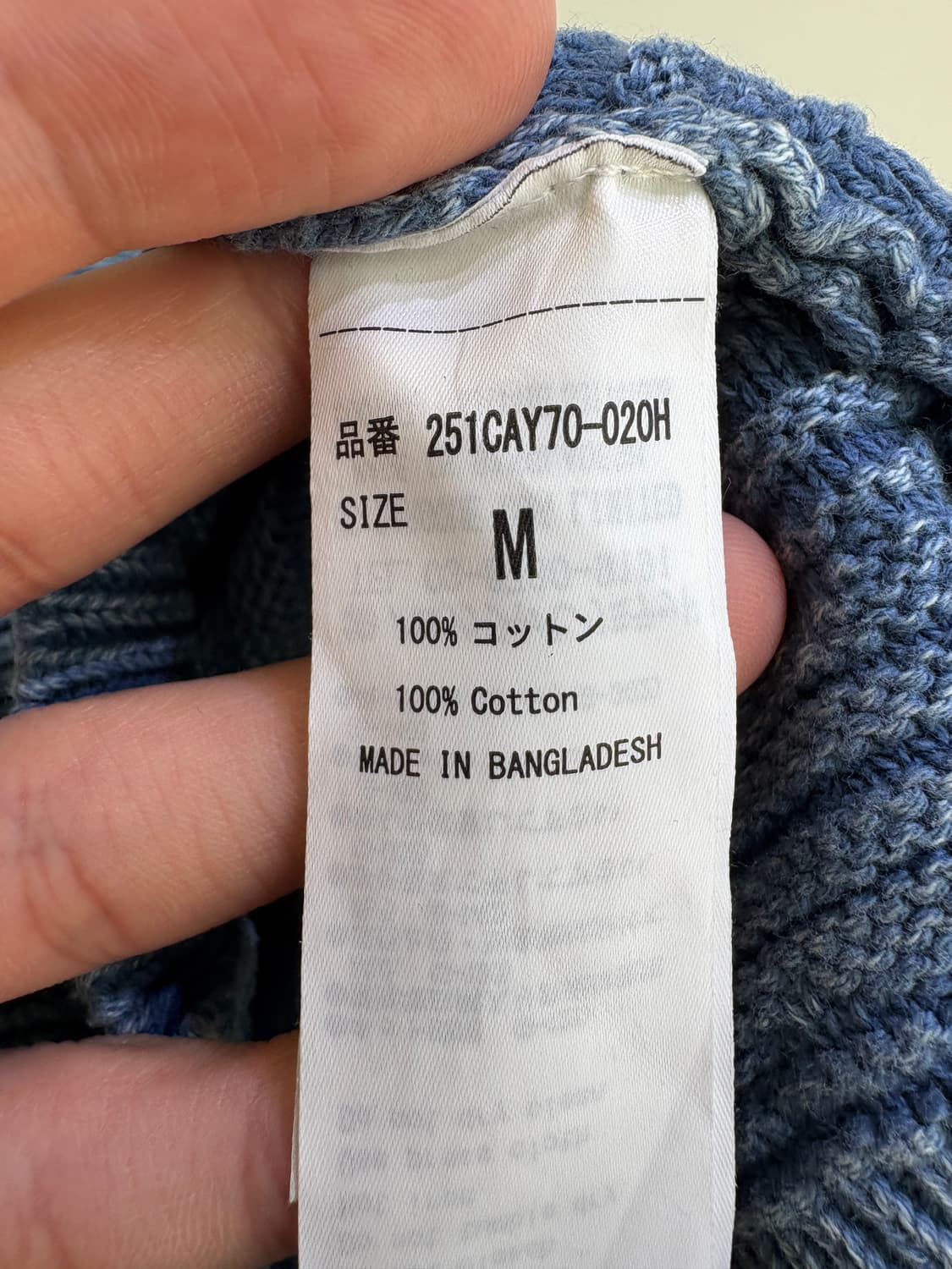 AZUL 브이넥 니트 상품이미지7