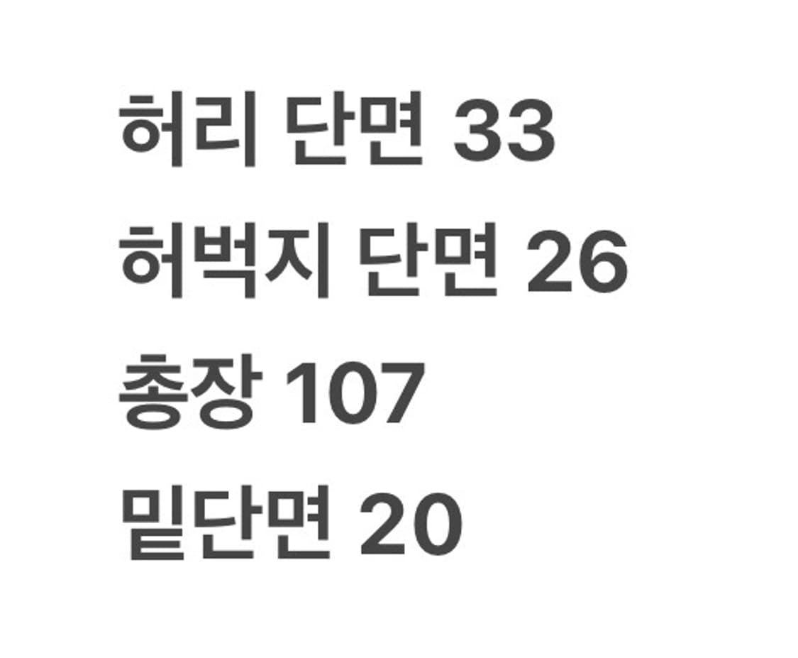 [ 정품/105 ] 아디다스 파이어버드 트레이닝 바지 b14 상품이미지6