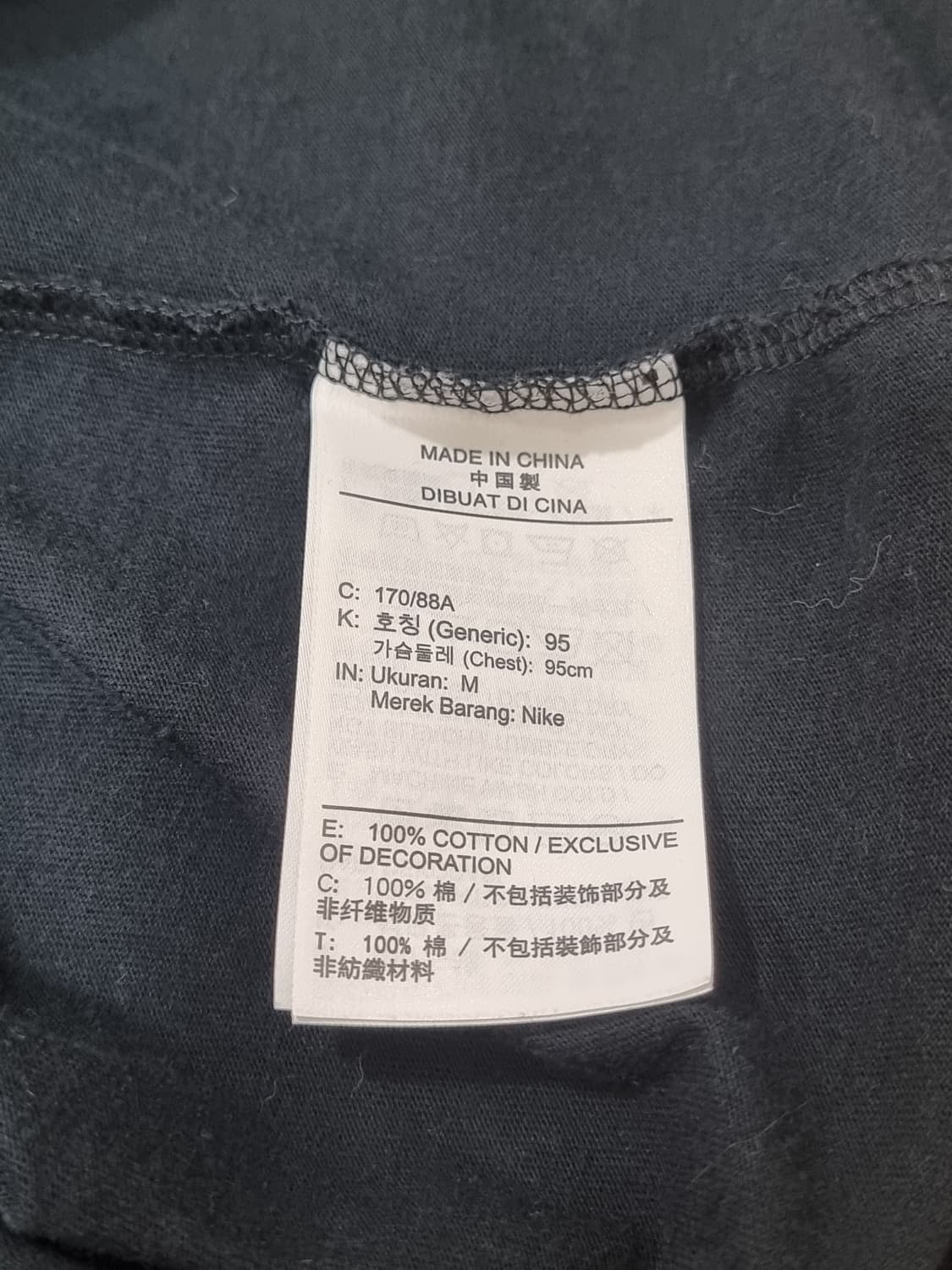 나이키 티셔츠 (D262 상품이미지4