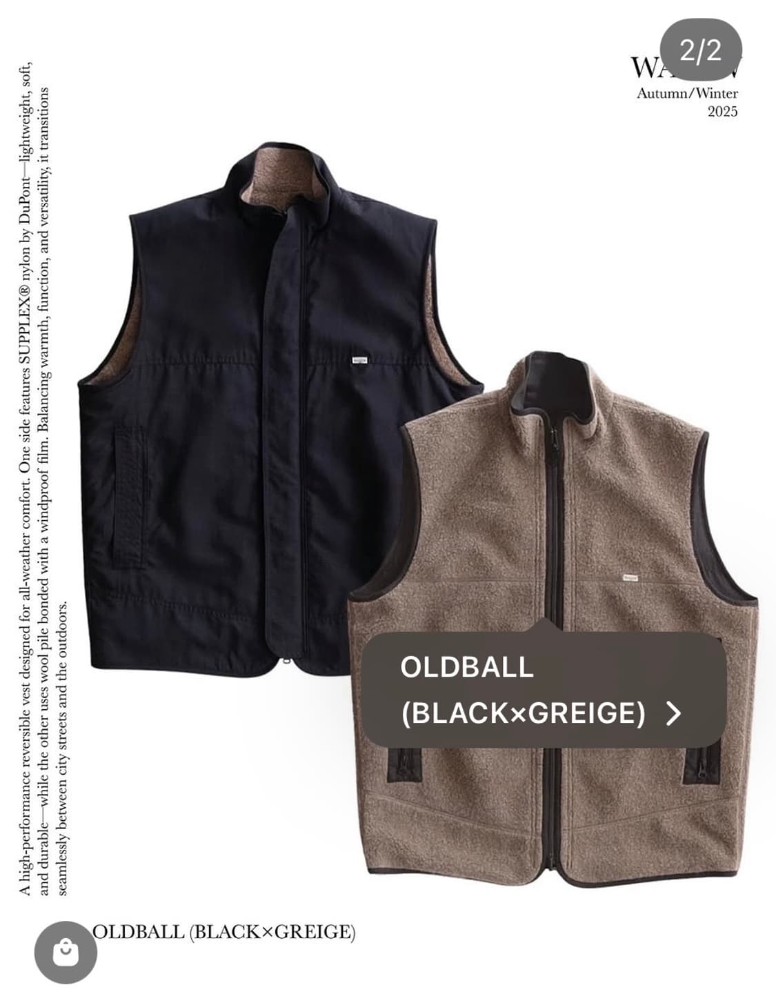 와쏘(WASEW) 올드볼 리버시블 베스트 상품이미지2