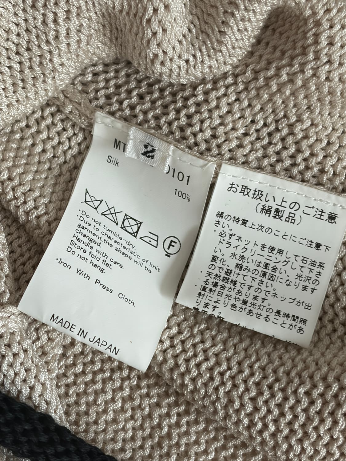 마티앤선즈 maatee&sons 실크 가디건 2 상품이미지6