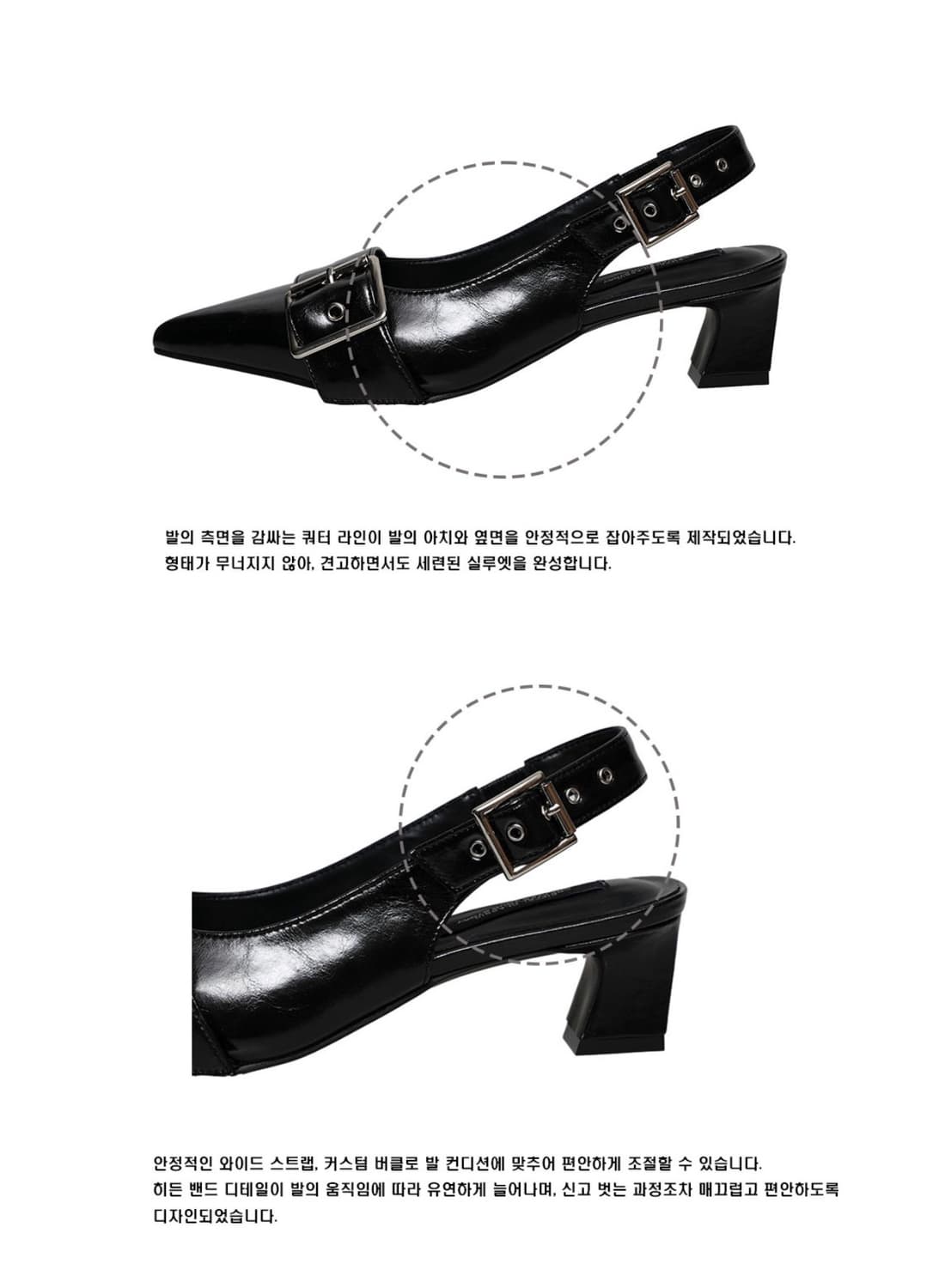 풀박)에펠클래식 다프네 슬링백 /하이힐 힐 굽 가죽구두 검정색 y2k 상품이미지3