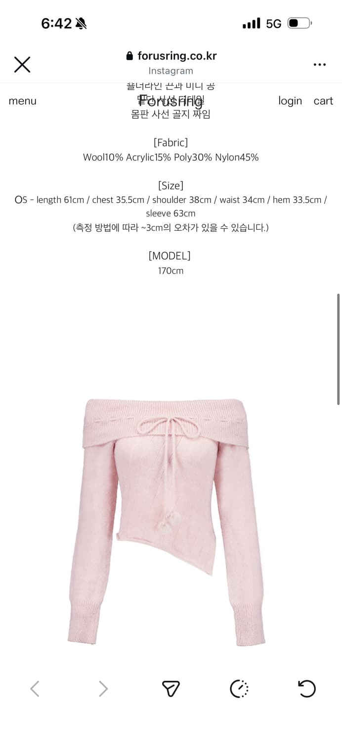 정가 11.5/포어링 COTTON candy 오프숄더 니트 핑크  상품이미지3