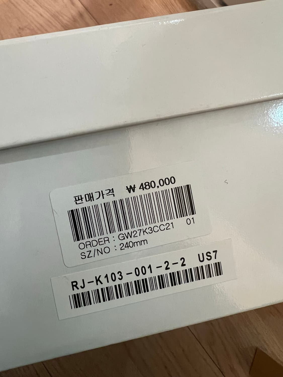 꼼데가르송 컨버스/240 상품이미지5