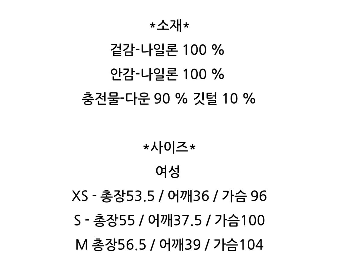 단톤 경량패딩 레드 S size 상품이미지3