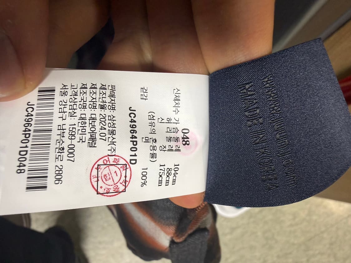 준지 체크 셔츠 48 상품이미지4