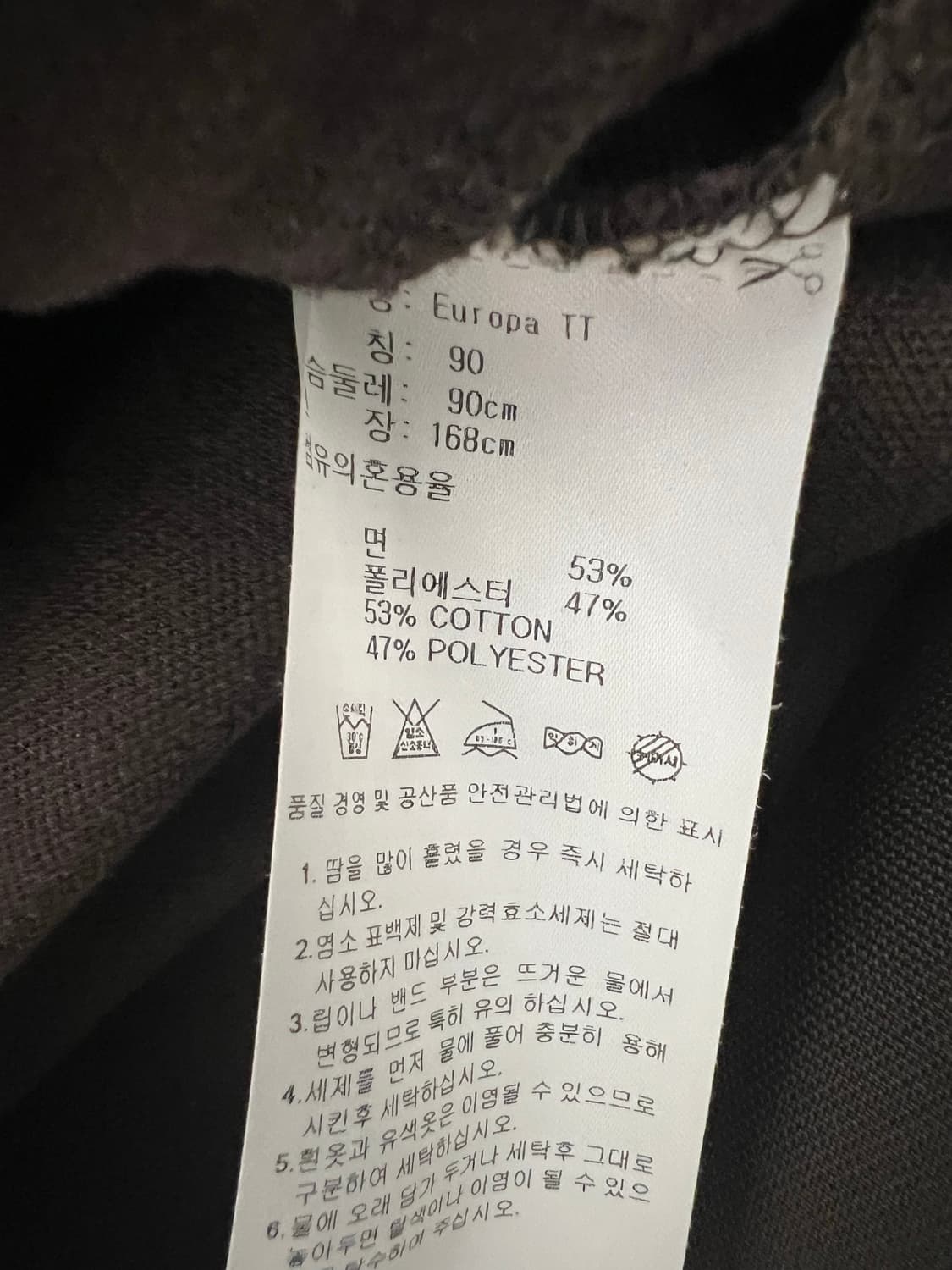 아디다스 유로파 져지 트랙탑 브라운 하늘 초코민트 y2k 상품이미지4