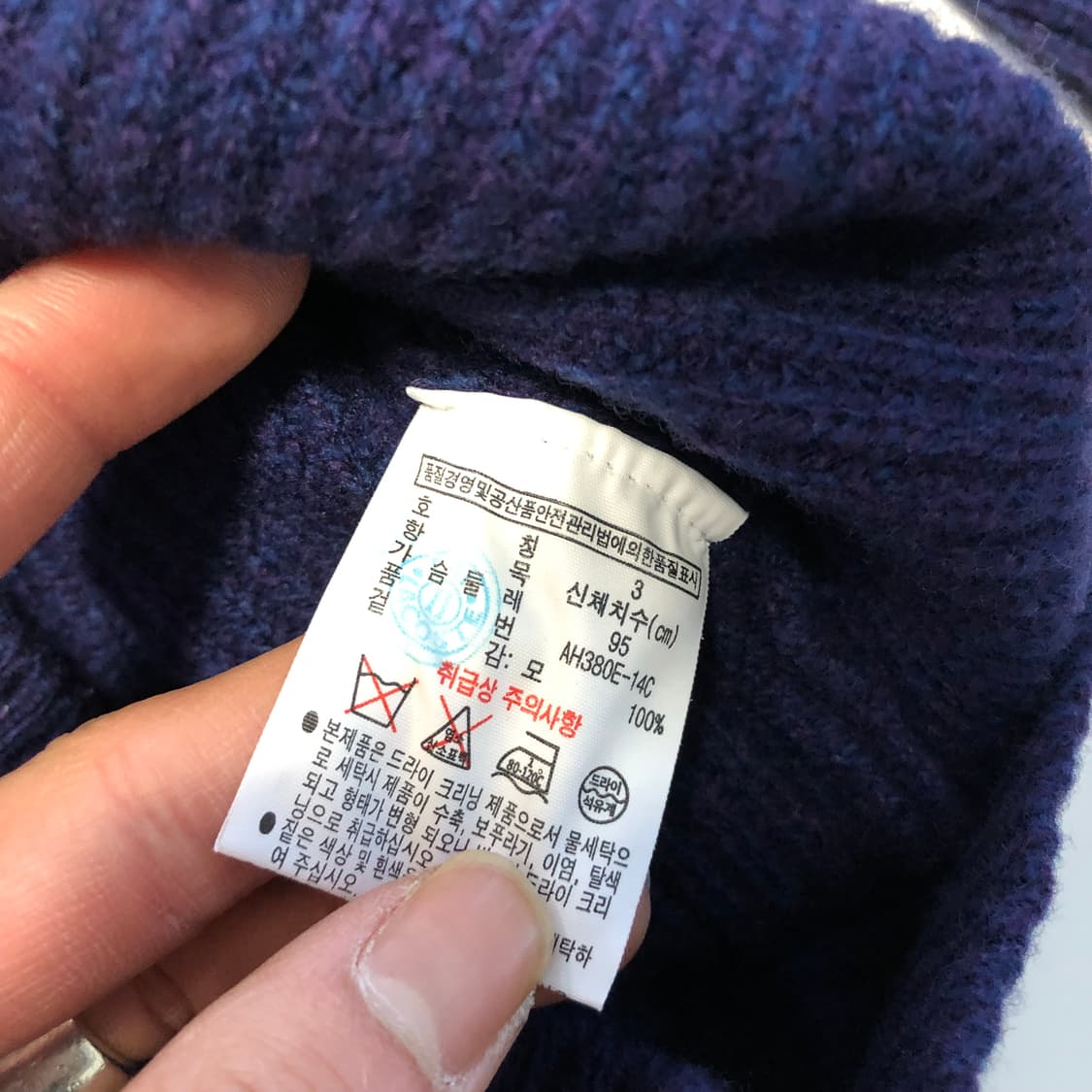 라코스테 니트 집업 상품이미지5