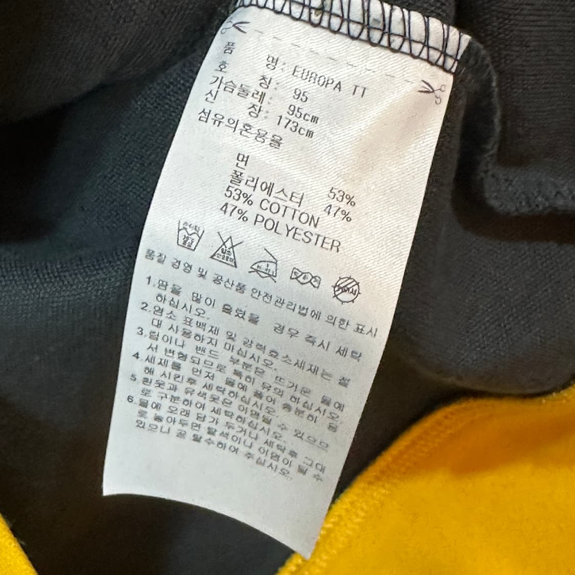 아디다스 유로파 져지 상품이미지5