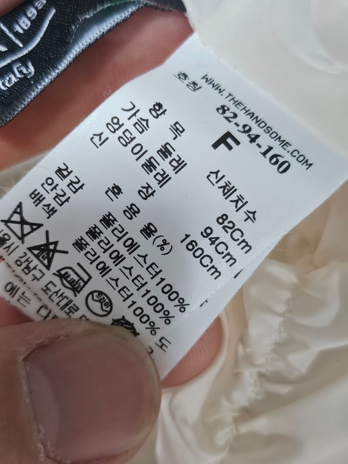 20ss 타임 셔링 바람막이 아이보리 M 상품이미지3