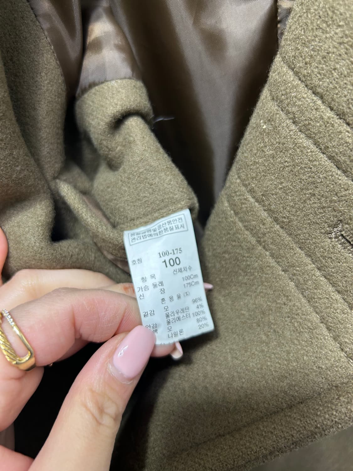 시스템 여성 카키 코트 자켓 L 상품이미지4