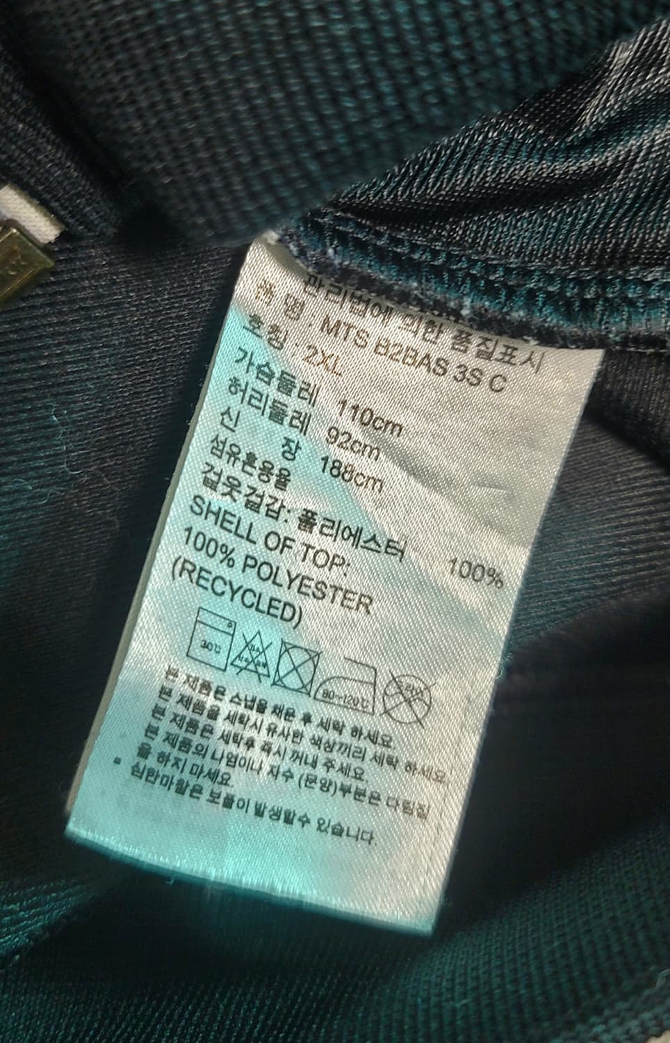 아디다스 삼선 져지 블랙 2XL 정사이즈 로 100  -105  적당 상품이미지5