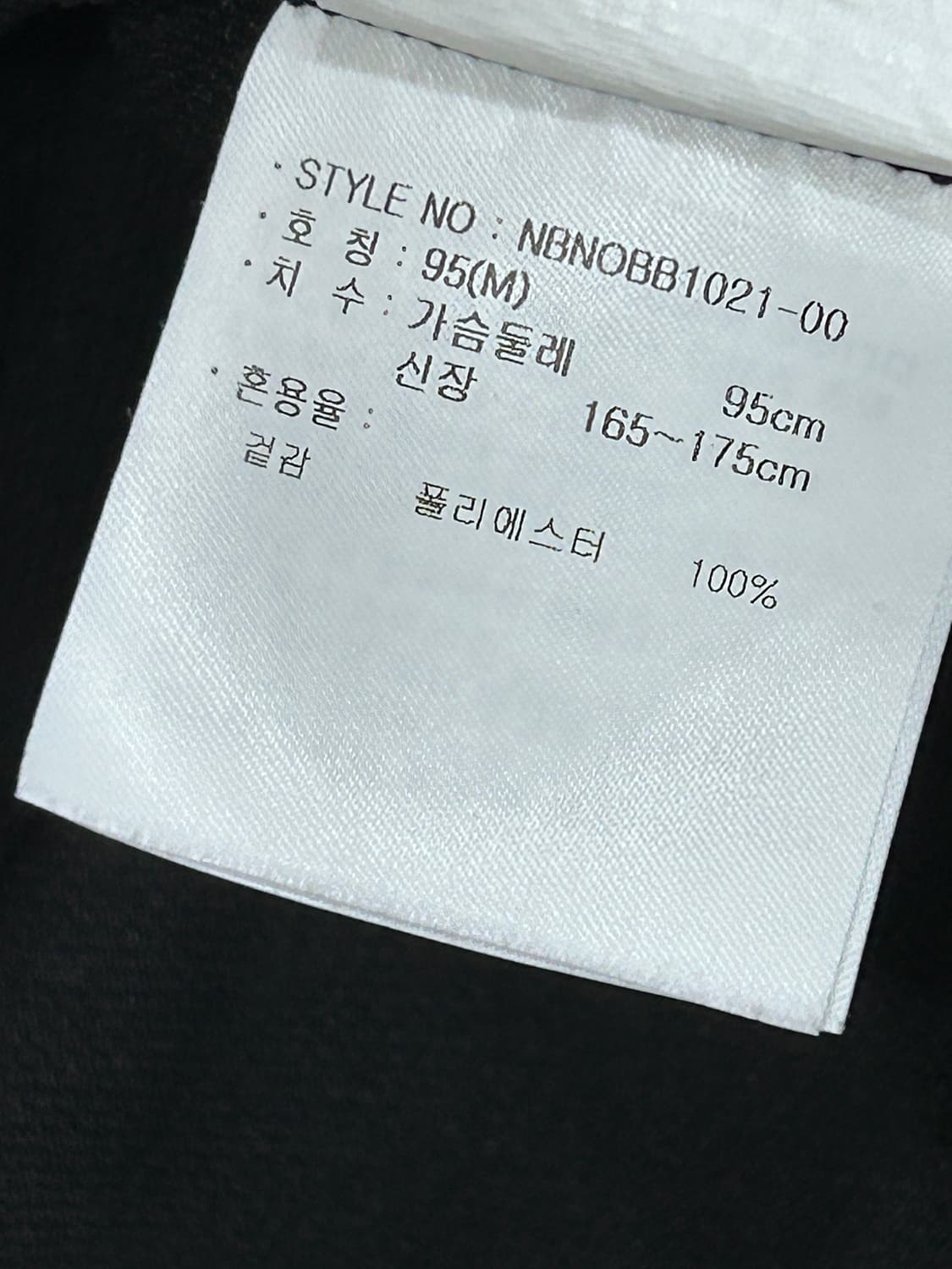 KT위즈 뉴발란스 반팔 후드티 M 95 상품이미지7