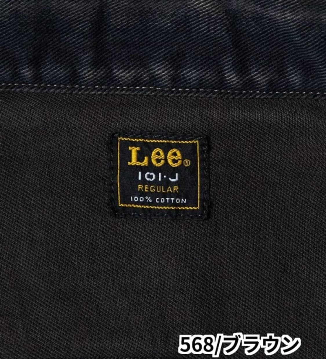 Lee 101J 아메리칸 라이더스 L 상품이미지6