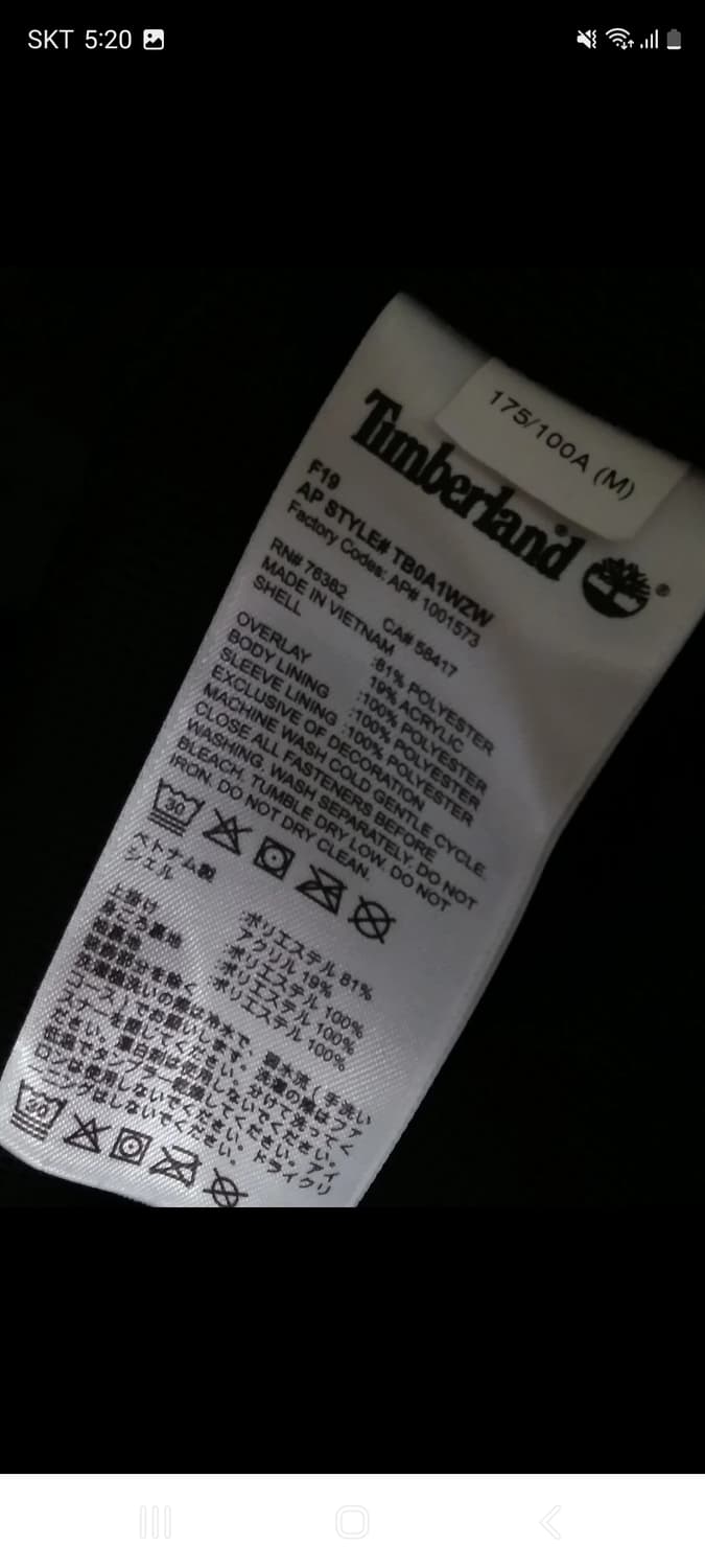 팀버랜드 쉐르파 후리스 집업 상품이미지5