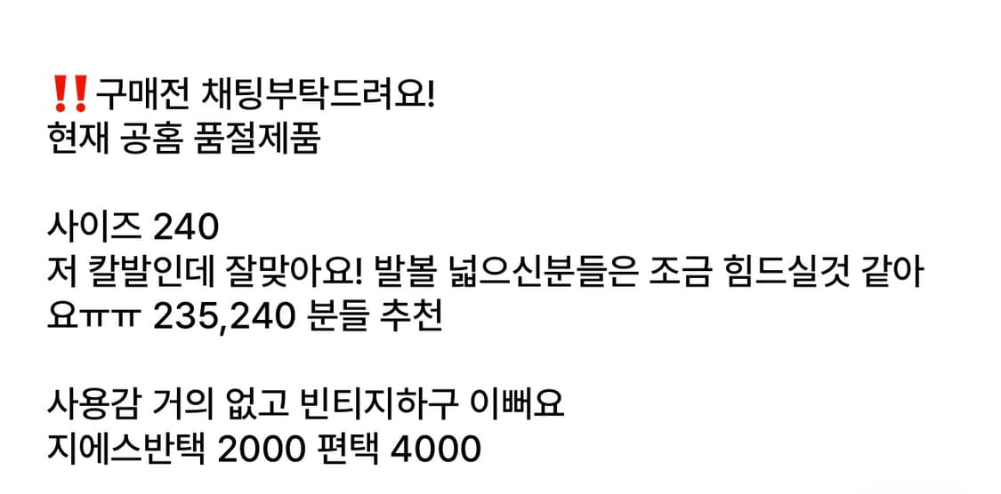 (240)디에이디 블랙 리본 플랫 슈즈 리본뮬 구두 샵페어리 상품이미지5