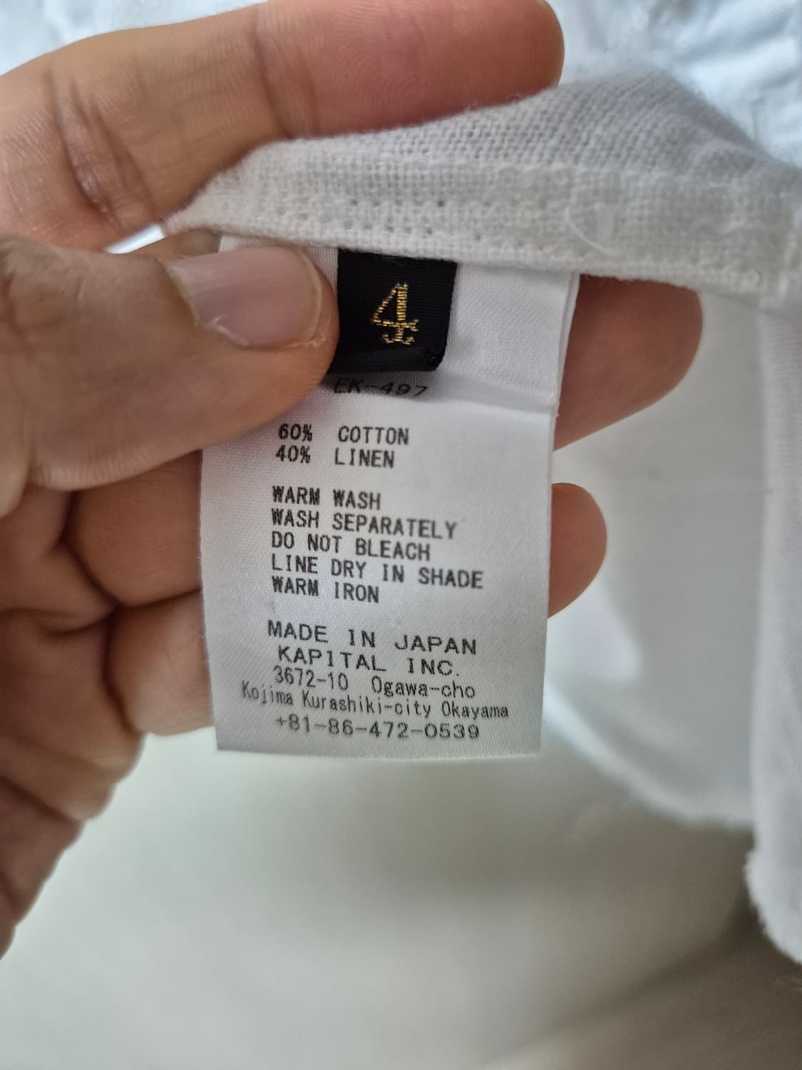 (정품) 캐피탈 패치워크 린넨 셔츠 남방 화이트 3 ( XL) 상품이미지9