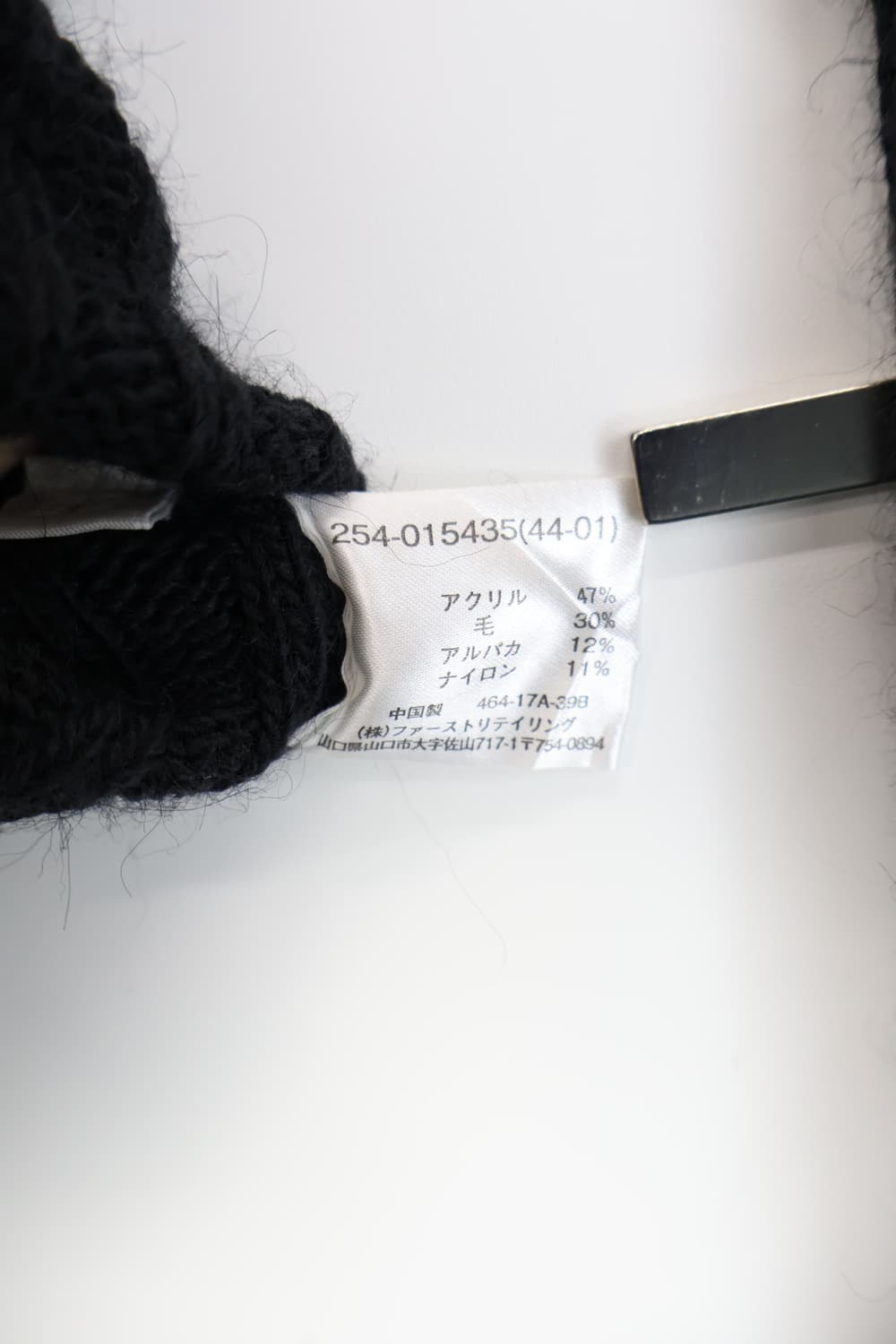 Uniqlo Acrylic Knit Zip Up 상품이미지9