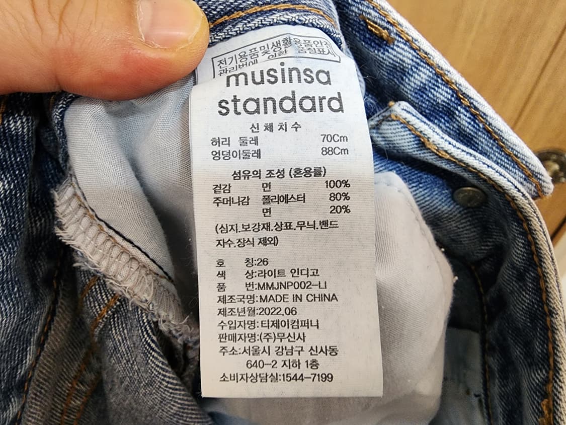 (26)무신사 레귤러 핏 데님 팬츠 라이트인디고 상품이미지5