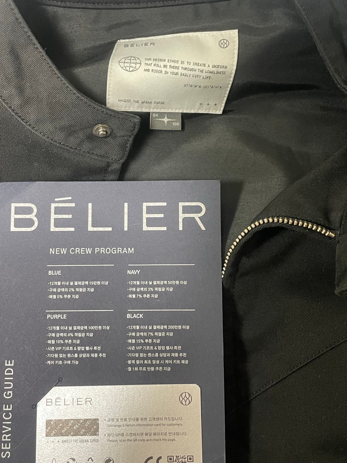 벨리에 세리프 해링턴 자켓 블랙 4사이즈 상품이미지1