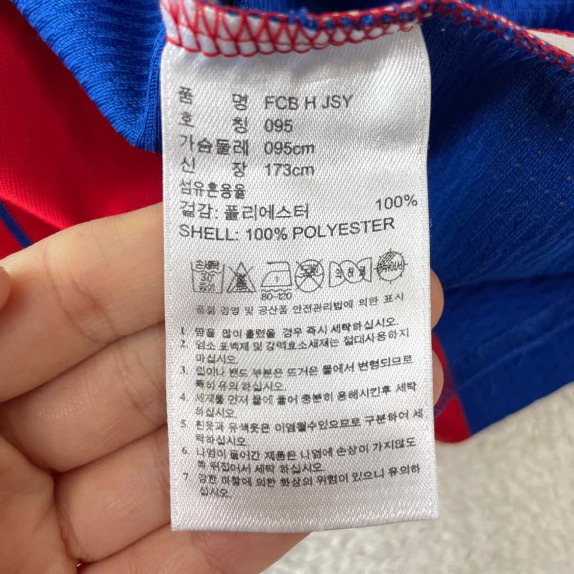 M 아디다스 뮌헨 14-15 반팔티셔츠 유니폼 95 상품이미지6