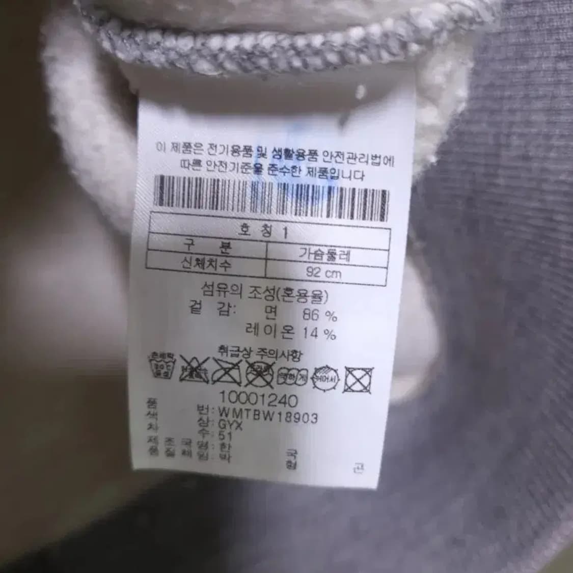 WAAC 왁 코카콜라 콜라보 후드티 ~55반 상품이미지10