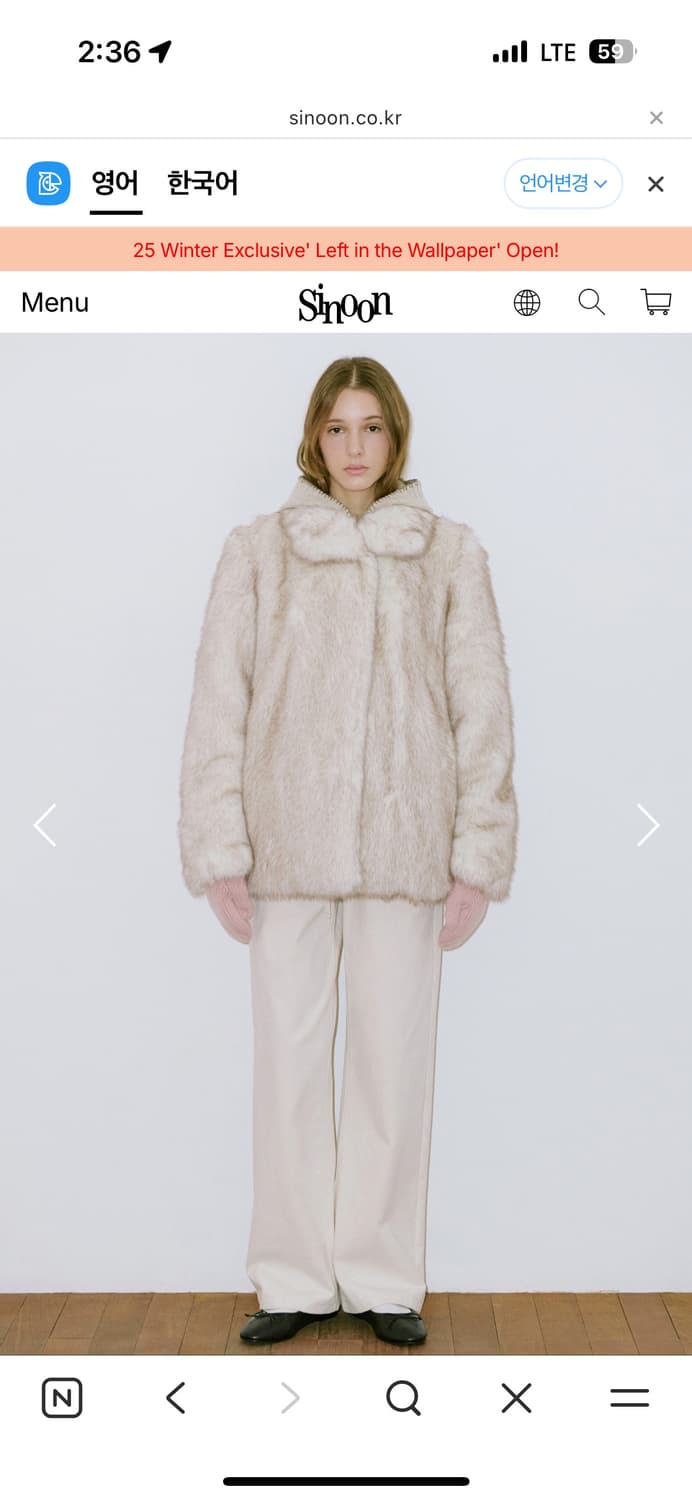 시눈 퍼 자켓 아이보리 상품이미지2