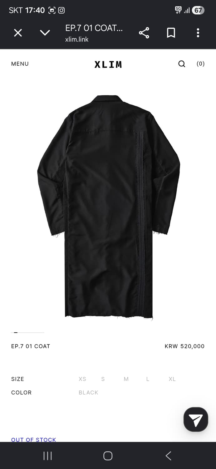 Xlim ep 7 01 coat 판매합니다 상품이미지2